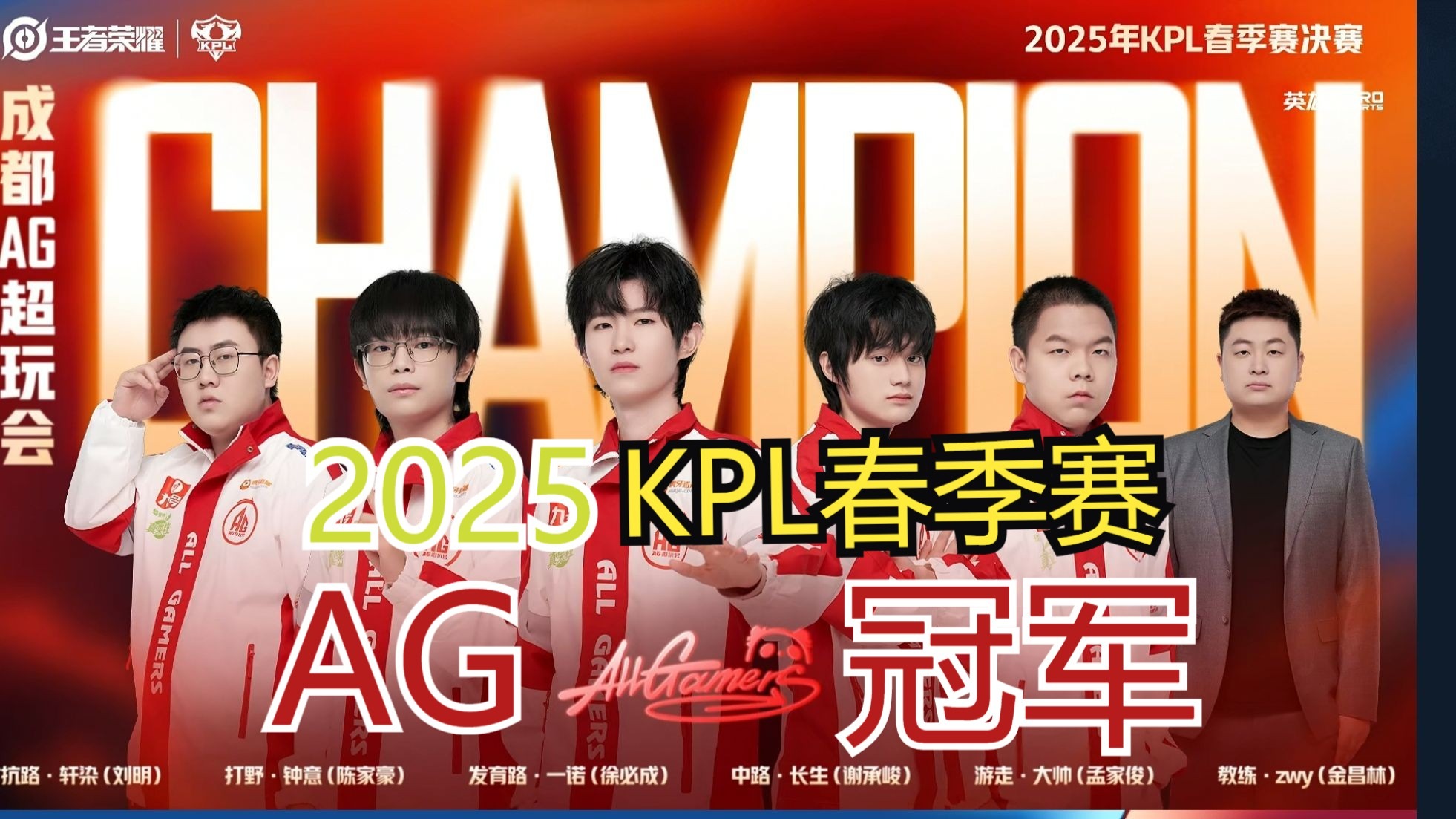 PSG鏖战SHR，Crisp关键团战开团秒人宿敌对决半决赛，技惊四座