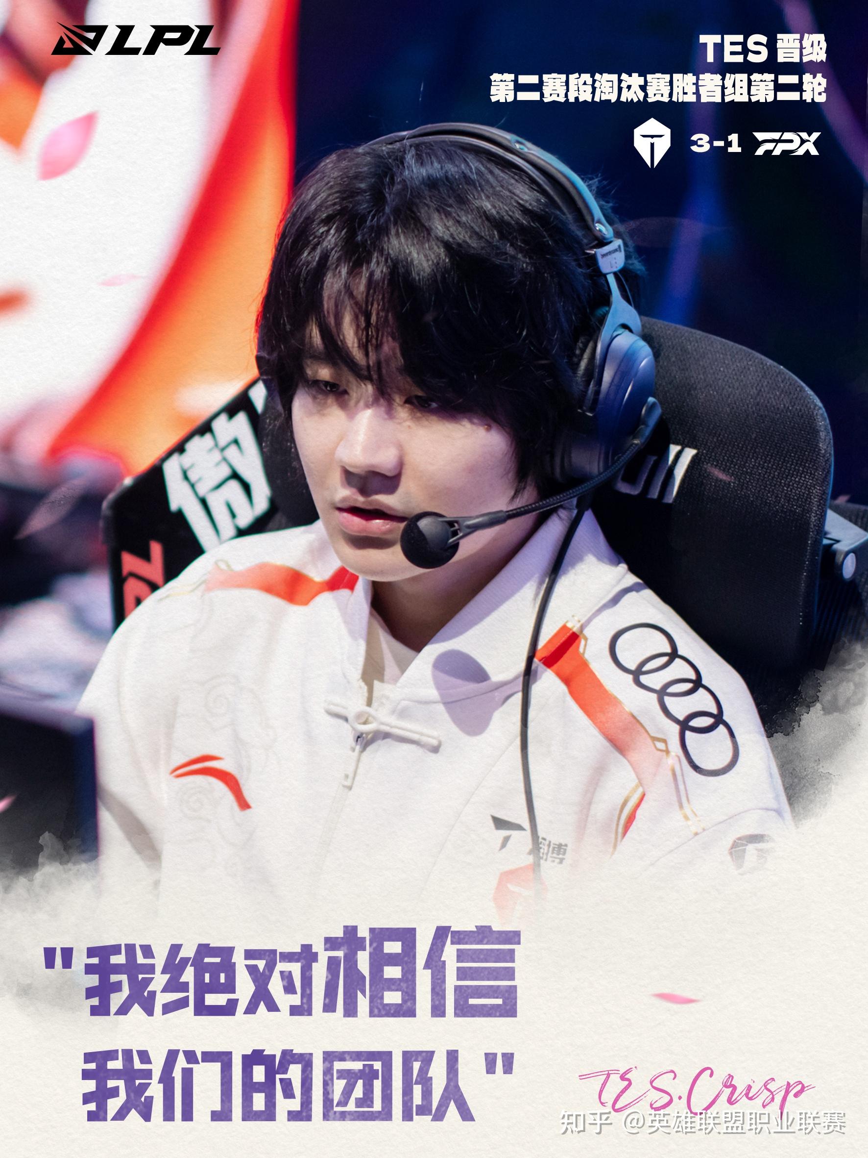 KT绝杀G2，Canyon单局斩获MVP激烈交锋淘汰赛，强势挺进下一轮