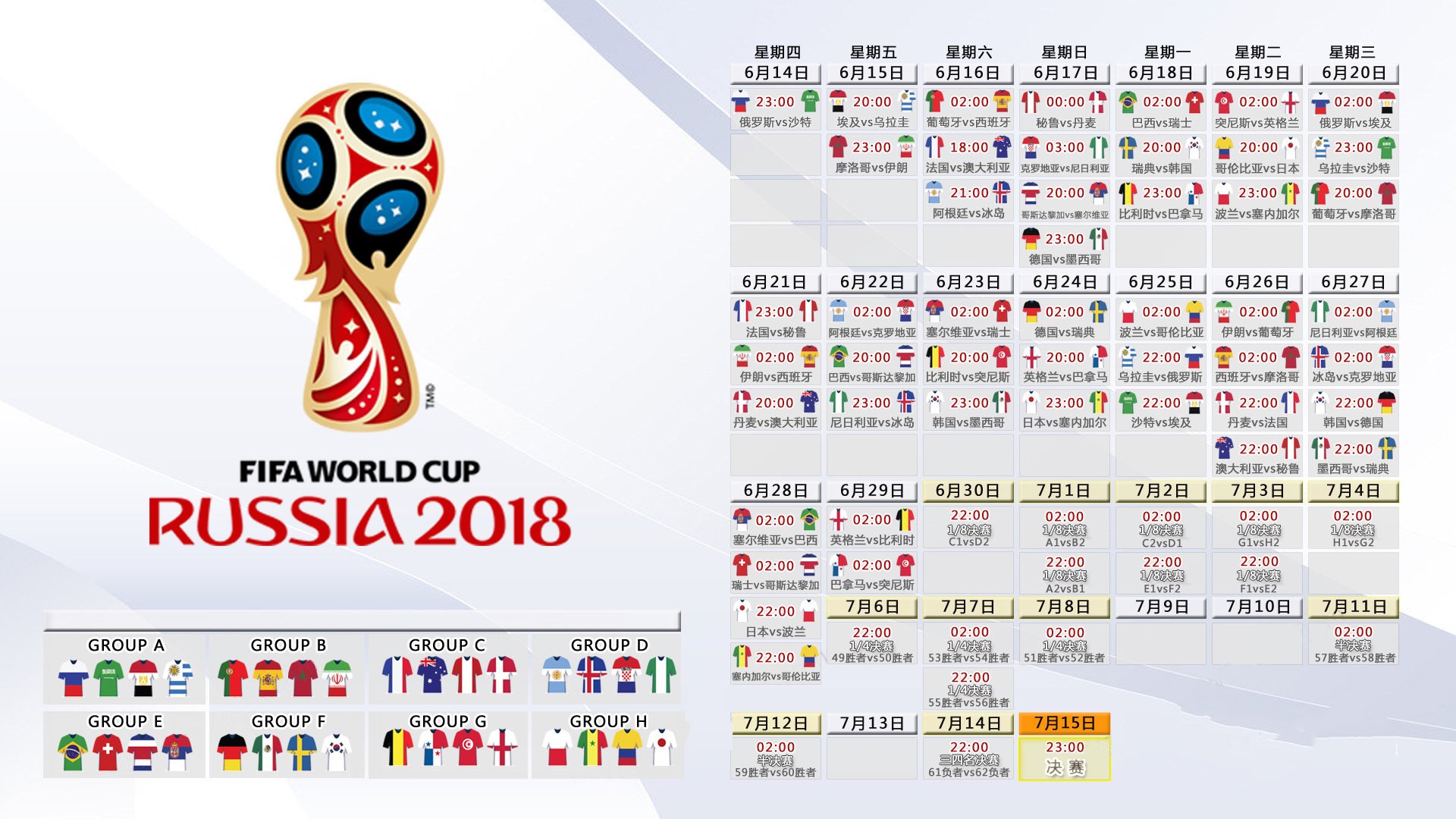 惊天逆转!突尼斯2-1力克沙特,迪亚斯一战封神成B组最大黑马